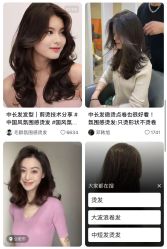 -AP•澳派设计•烫发•染发•漂发