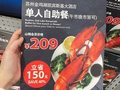 -山姆会员商店(邻瑞广场店)