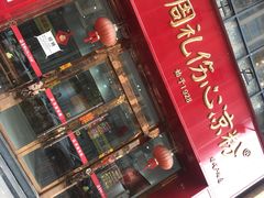 门面-姚记.周礼伤心凉粉(时代广场店)