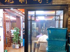 门面-观桥阁(锦溪店)