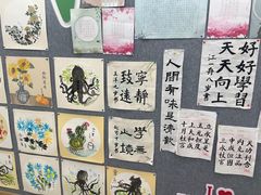 -学知乐教育·幼小衔接·小学科辅导(浦东外高桥森兰中心)