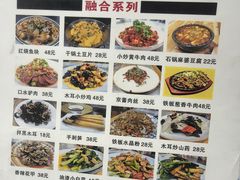 -苗姑酒堂(仁义社区店)