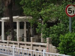 -杨裕兴(十全街店)