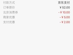 -好利来(东直门银座店)