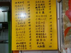 -金记大肠(瑞昌路店)