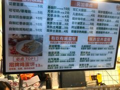 -卞姐蛋饼(陕西南路店)