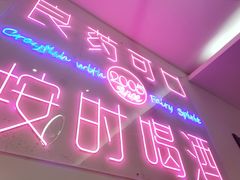 门面-乌江鱼杭帮菜(西湖店)