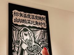 -太二酸菜鱼(兴业太古汇店)