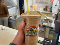 -有间冰室(侨港风情街店)