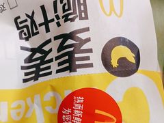 -麦当劳(北京大兴机场二层国内到达(安检外)店)