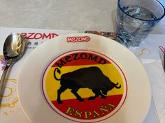 -Mezomd曼索蒂西班牙餐厅(广粤店)