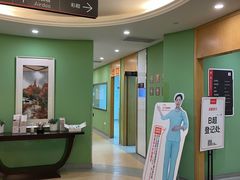 -爱康国宾体检中心(杭州滨江江南大道分院)