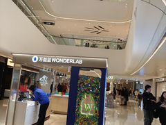 -天津万象城