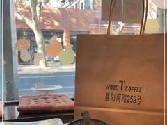 -Legno.ita Coffee by Wood(襄阳南路店)