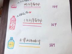 -柴の食堂·日式家庭料理·熊之肆(大学路店)