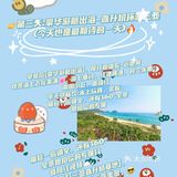 三亚旅游攻略