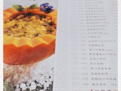 -虾饺妹·酒家(金碧店)
