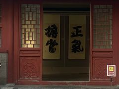 -于谦祠