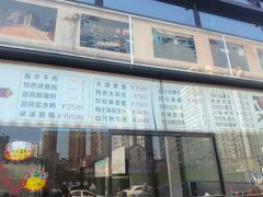 -欣旺·迎宾楼·百年无锡菜