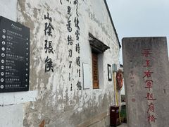 -绍兴书圣故里景区