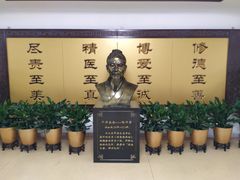 -北京市鼓楼中医医院(北院区)