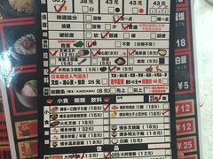 -博多一幸舍(侨福芳草地购物中心店)