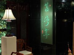 -广州花园酒店荔湾亭·地道点心·粤式饮茶