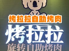 -鹏欣水游城