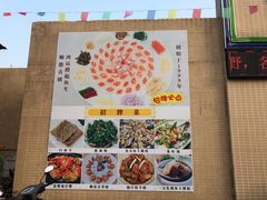 -寻味顺德·南记酒家·传统顺德菜·鱼生(广源路店)