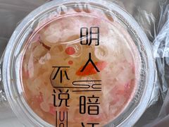 自制银耳枸杞冰糖羹-卞姐蛋饼(陕西南路店)