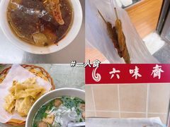 -南肖墙丸子汤(总店)