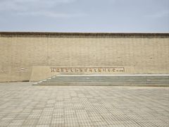 -敦煌石窟文物保护研究陈列中心