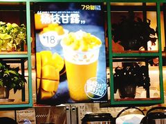 -7分甜(苏州中心店)