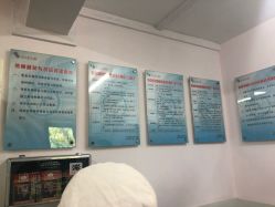 -北京大学第一医院妇产儿童医院