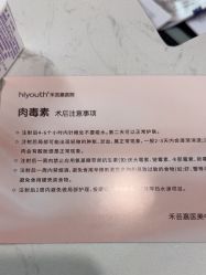 -杭州海亮医院 · 禾芸嘉医美中心