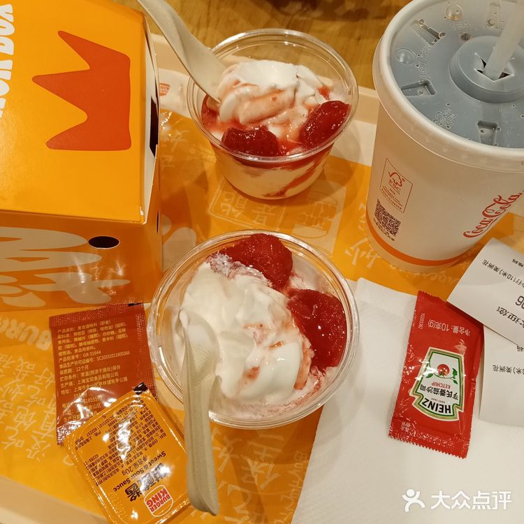 汉堡王