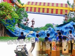 -长鹿旅游休博园