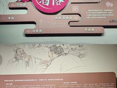 -中国黄酒博物馆