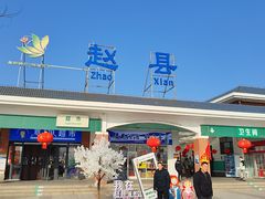 -赵州桥景区