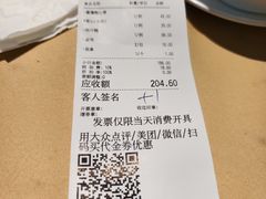 -鹅公村·国家非遗传承(荔湾店)