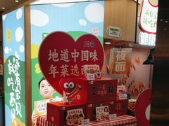 -西贝(武汉群星城店)