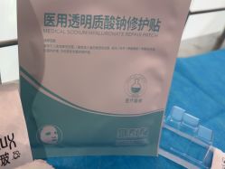 -华臣医疗美容