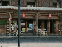 -比顿咖啡(和顺古镇店)
