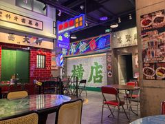 -憶廟街 X 沙角邨(太古城店)