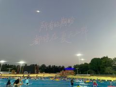 -上海玛雅海滩水公园