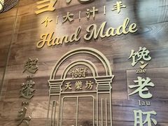 -小杨生煎(白玉兰广场店)