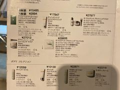 -阪急百货店(梅田总店)