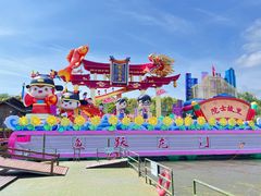 -溱湖国家湿地公园