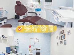 -极光口腔·矫正种植修复(锦江店)