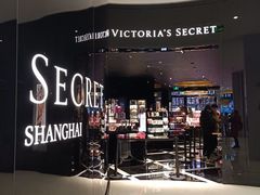 -Victoria's Secret(杭州湖滨银泰in77店)